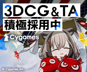 【売却予定】三起社製アニメ用作画机② 賞金総額最大3,000万円「高知アニメクリエイターアワード2026」が作品