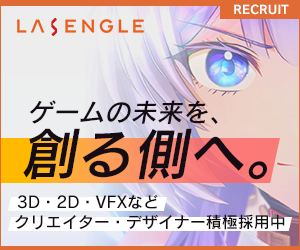 色彩と配色の考え方を徹底解説『アニメーションの色彩設計から学ぶ