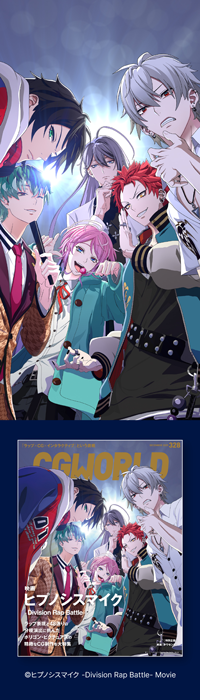 3ds Max リギング CGキャラクターリグ制作の技と知識』発売（ボーン